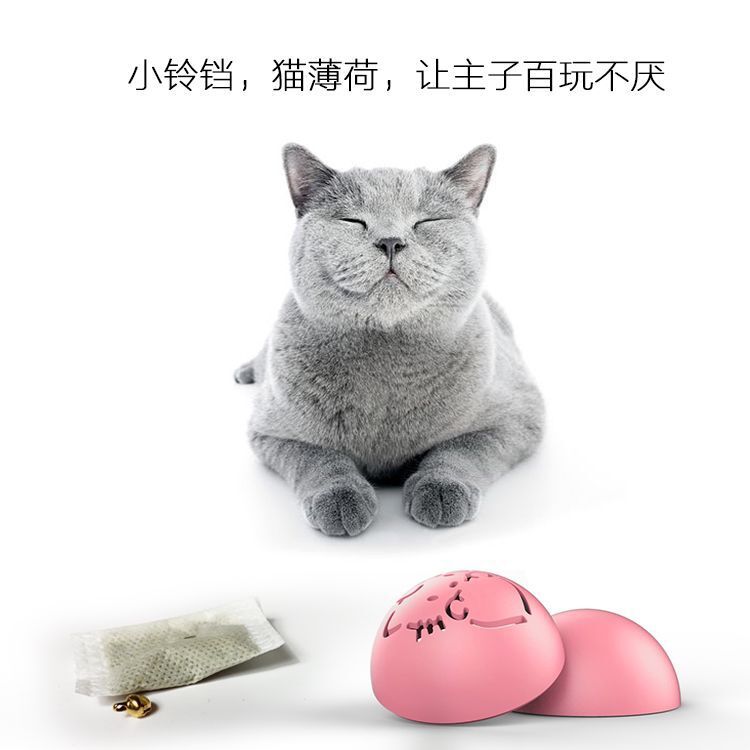 Kiaki Douyin's same style cat toy balls, mint balls, bell balls, cute cat toys, cat toy balls details Picture