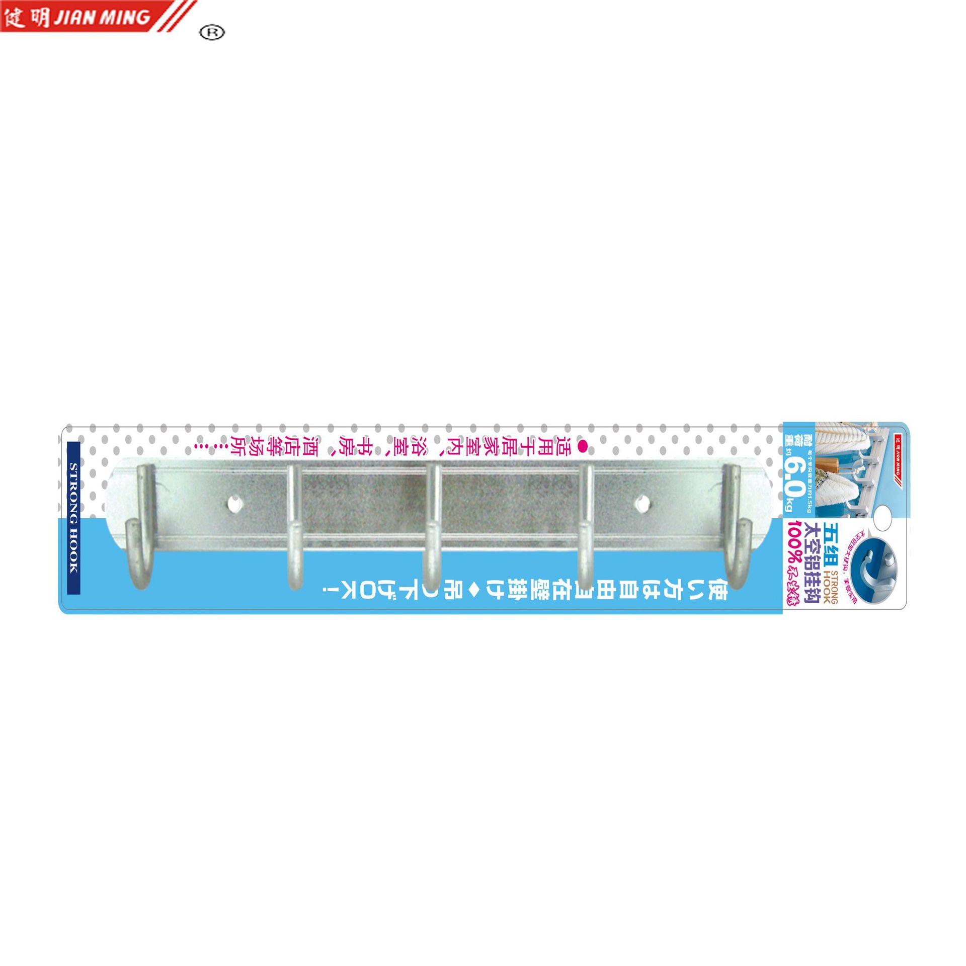 JM1023 Space aluminum coat hook, row hook, kitchen and bathroom hook, hanging rack, towel hook, bag hook, wall hook