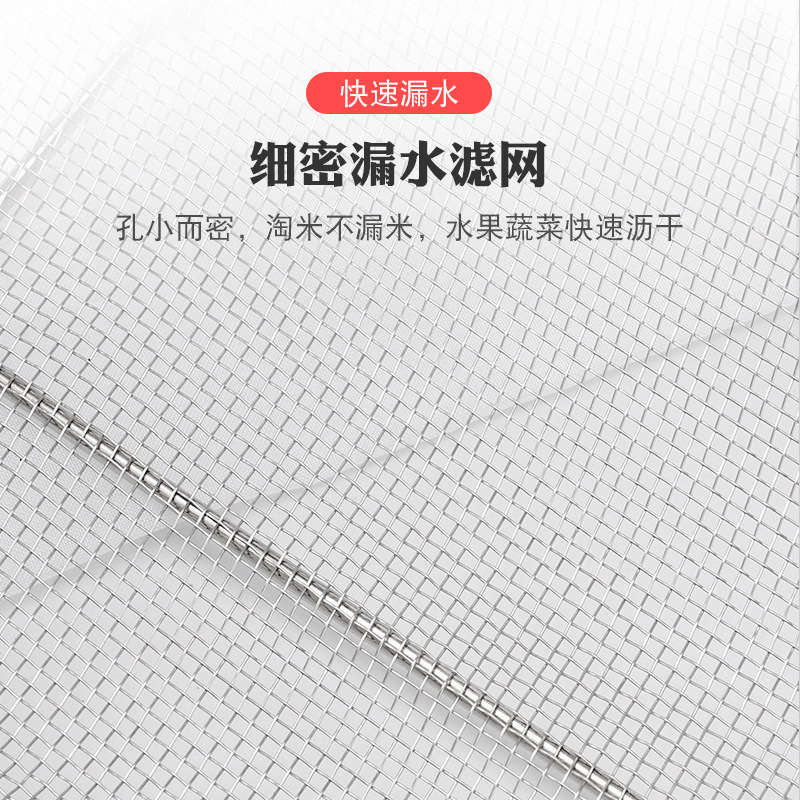 沥水架、篮、盆实物图