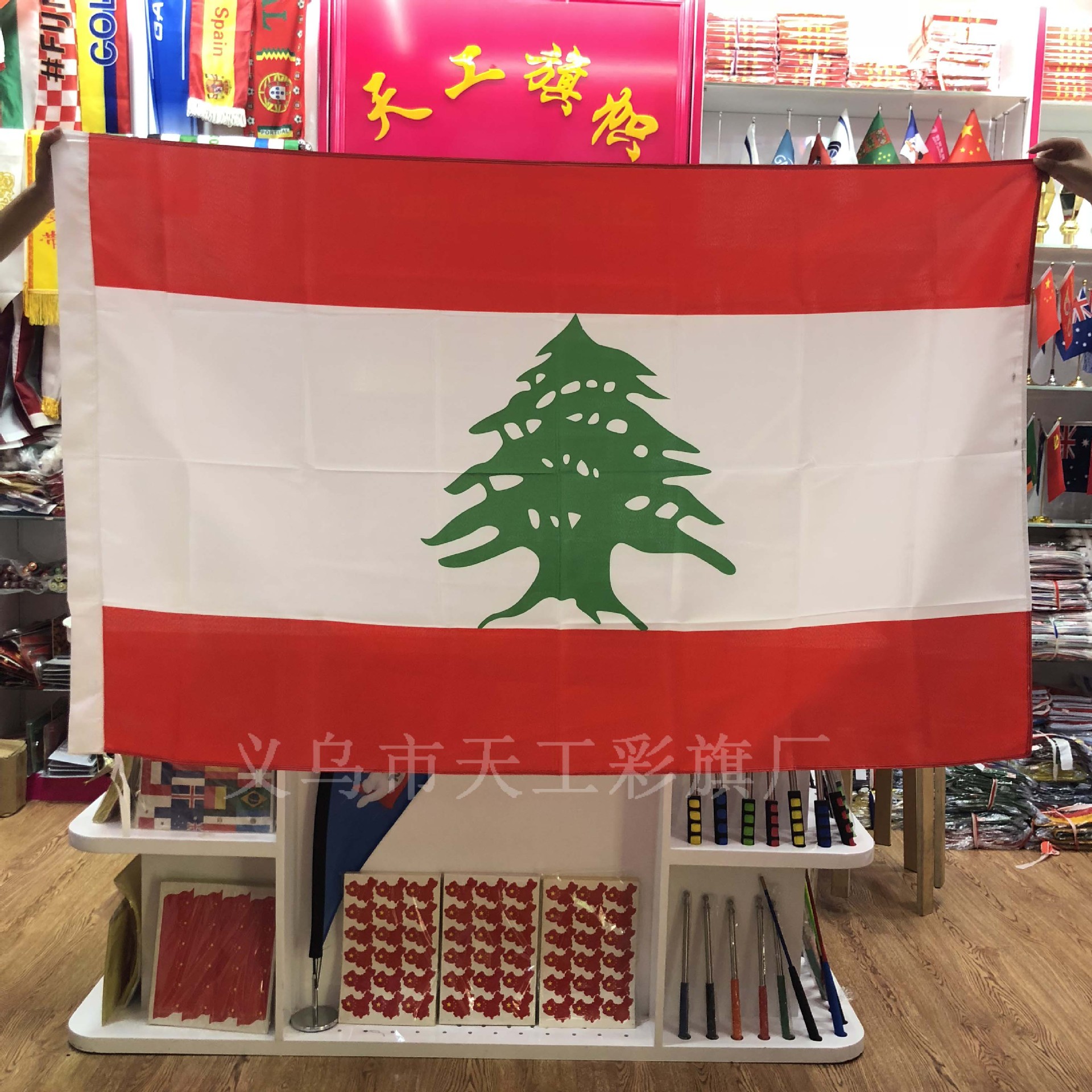 4号黎巴嫩旗帜 世界各国国旗有货 国旗四号90X150厘米