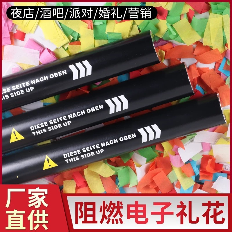 Electronic fireworks, bars, night parties, stages, weddings, wedding celebrations, opening ceremonies, start-up atmosphere, props, electronic fireworks and firecrackers