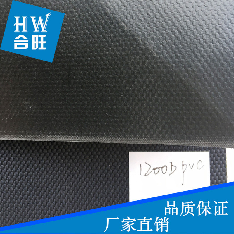 尼龙面料实物图