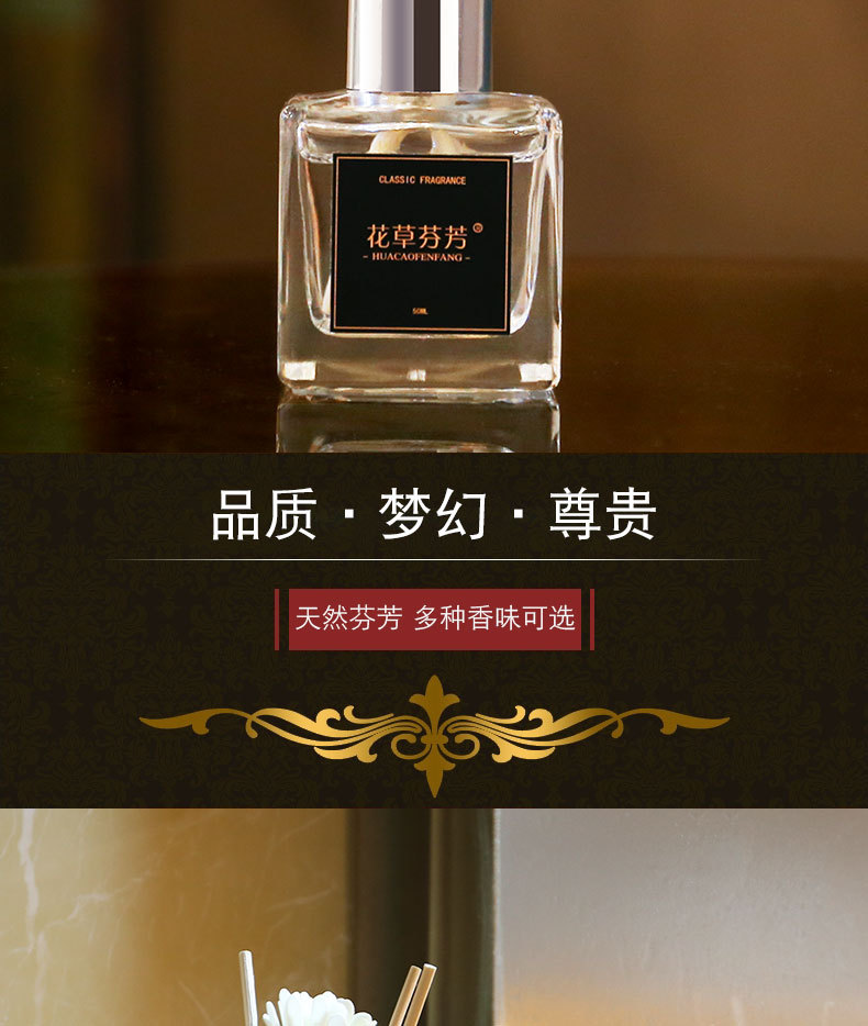 干花无火香薰家用室内空气清新剂卧室藤条香氛摆件持久除异味生活电器详情13