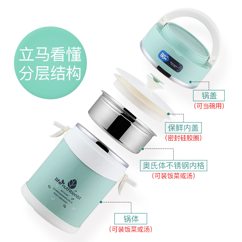 [Qi Plus] Stainless steel thermal insulation pot portable double-layer sealing leakproof thermal insulation soup bucket lunch box Application Scenario