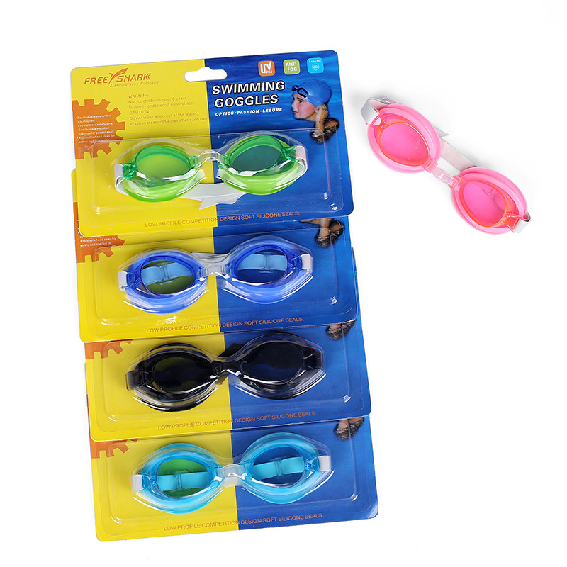 特价儿童/男女通用可调节游泳眼镜 多色选择 吸卡包装现货批发