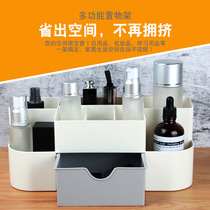 Multifunctional drawer organizer box Desktop cosmetics organizer box Home organizer box can print LOGO