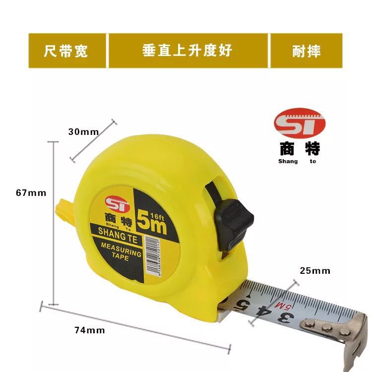 Manufacturers Wholesale Snail Tape 5 Meters Stainless Steel Tape 7.5 Meters 10 Meters Site Meter Box Ruler Pull Ruler Ring Ruler Application Scenario