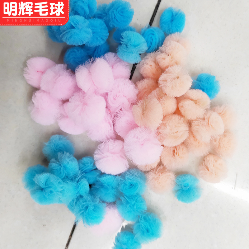 清新仙女弹力网纱花球耳饰耳钉饰品配件 手工diy耳坠耳环网纱球