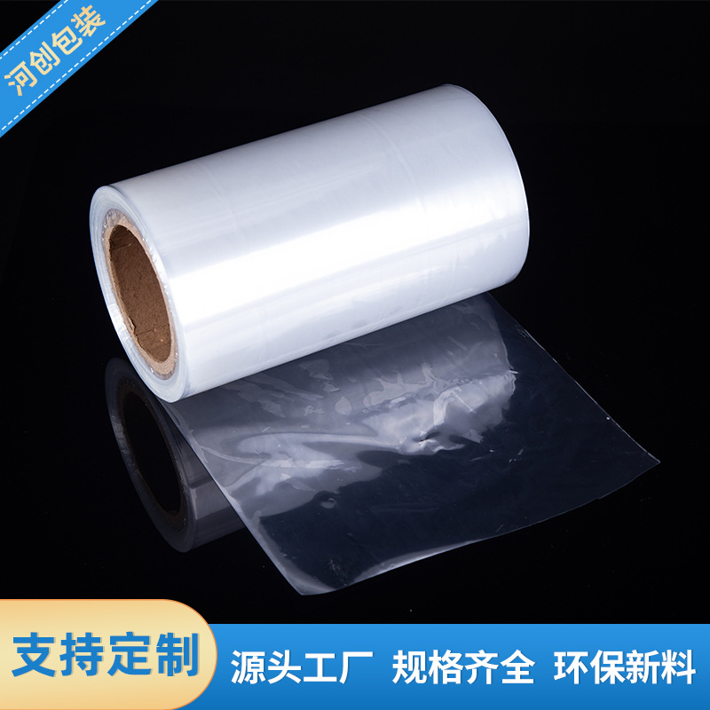 厂家直销手机包装塑封袋热缩袋透明POF环保膜POF收缩膜 批发定制