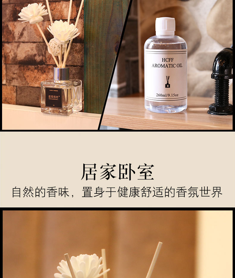 干花无火香薰家用室内空气清新剂卧室藤条香氛摆件持久除异味生活电器详情19