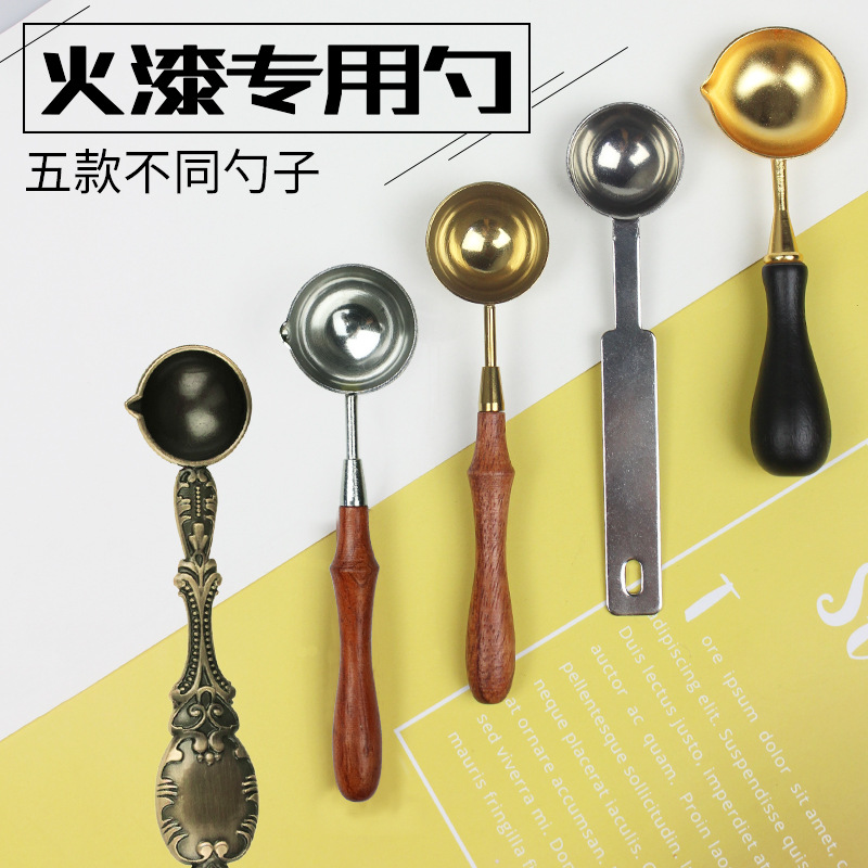 火漆勺/火漆蜡印制作使用配件/火漆熔蜡用勺产品图