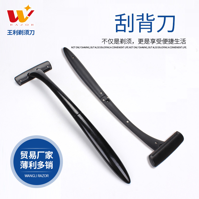 批发手动一次性剃须刀男士刮背刀商超剃毛刀宾馆酒店用品刮毛刀