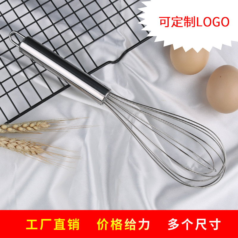 不锈钢打蛋器手动可印LOGO手持面糊奶油搅拌器创意厨房烘焙工具