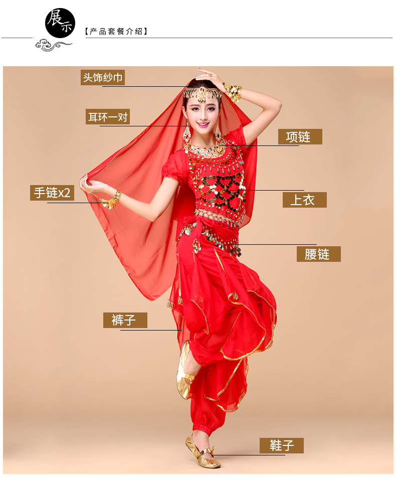 舞台服、表演服实物图