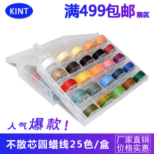 KINT牌缝纫机线宝塔线402缝纫线8800m涤纶diy绣花钩编批发家居详情5