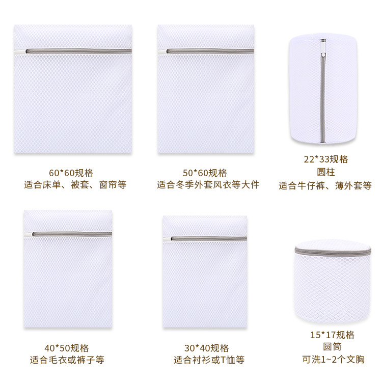 Yinuo Thickened Honeycomb Net Laundry Bag Washing Bag Clothes Dryer Bag Washing Bag Machine Washing Bag Wholesale Application Scenario