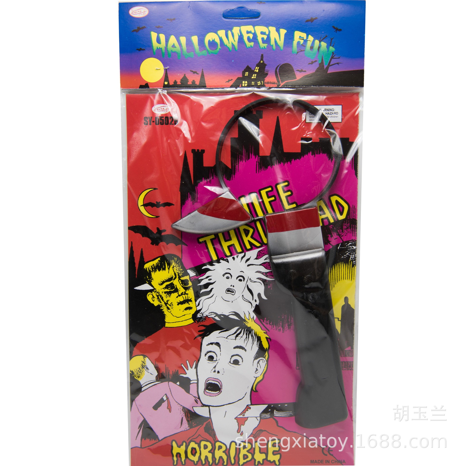 跨境万圣节道具穿头刀整蛊整人玩具新奇特恶搞玩具愚人节吓人玩具