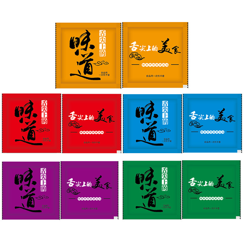 Food-grade thickened disposable gloves, individually packaged. For the sale of lobsters in the catering industry, logos can be added. Free shipping for wholesale Specification image