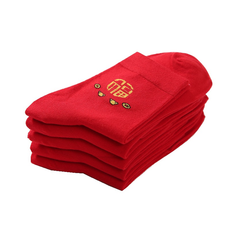 Wholesale of men's and women's red combed cotton high-top socks, men's socks with the character "Fu", and red festive cotton socks Item Picture
