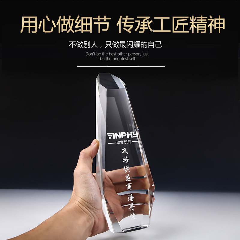 The Top Of The Snow Mountain Crystal Trophy Custom Creative License Plate Production Engraving Excellent Staff Enterprise Award Production Xiangyu Crystal Specification drawing