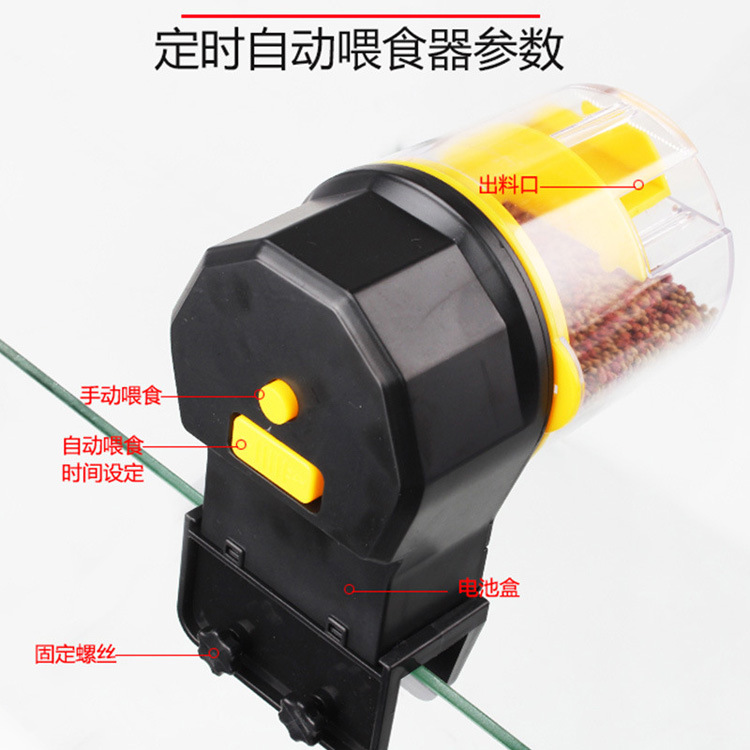 Time display automatic timing feeder, fish tank koi and goldfish feeding device, intelligent fish feeder for aquarium