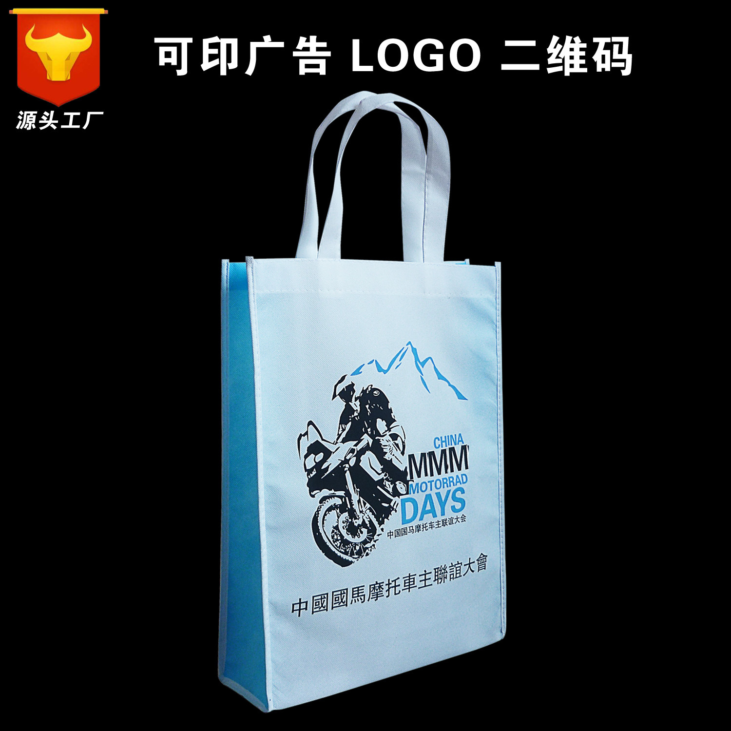 Corporate Exhibition Advertising Coated Non-Woven Bags Made Non-Environmental Bags Non-Woven Handbag Logo details Picture