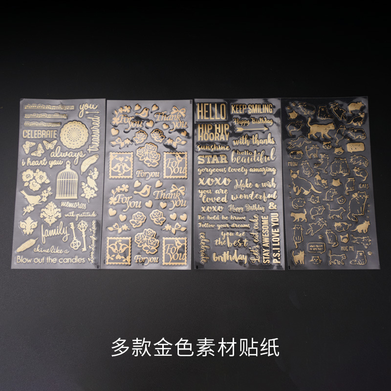 diy水晶滴胶贴纸金色素材自粘填充摆台装饰字母透明贴纸