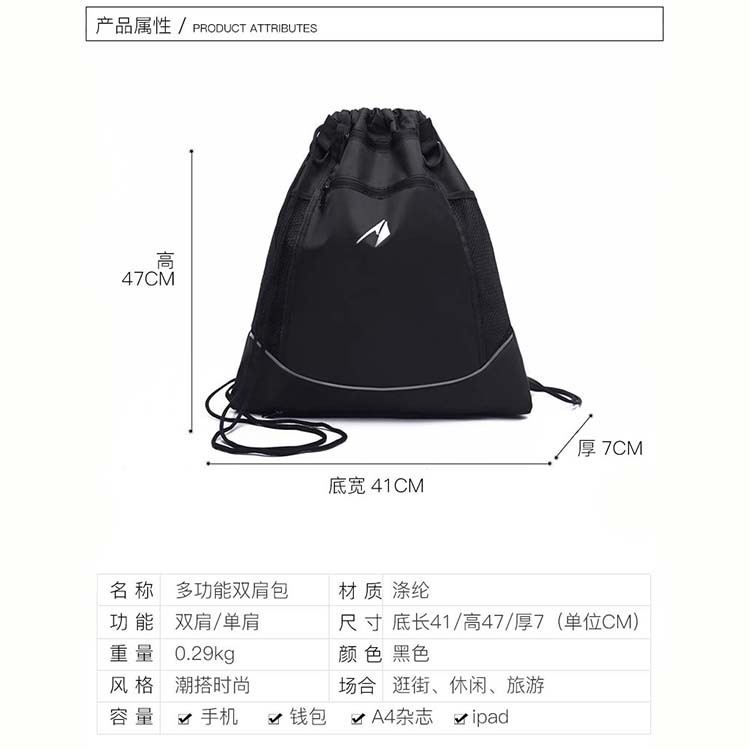 Cross-border basketball backpacks, large-capacity outdoor sports bags, travel bags, cycling bags, helmet bags, hidden net bags details Picture