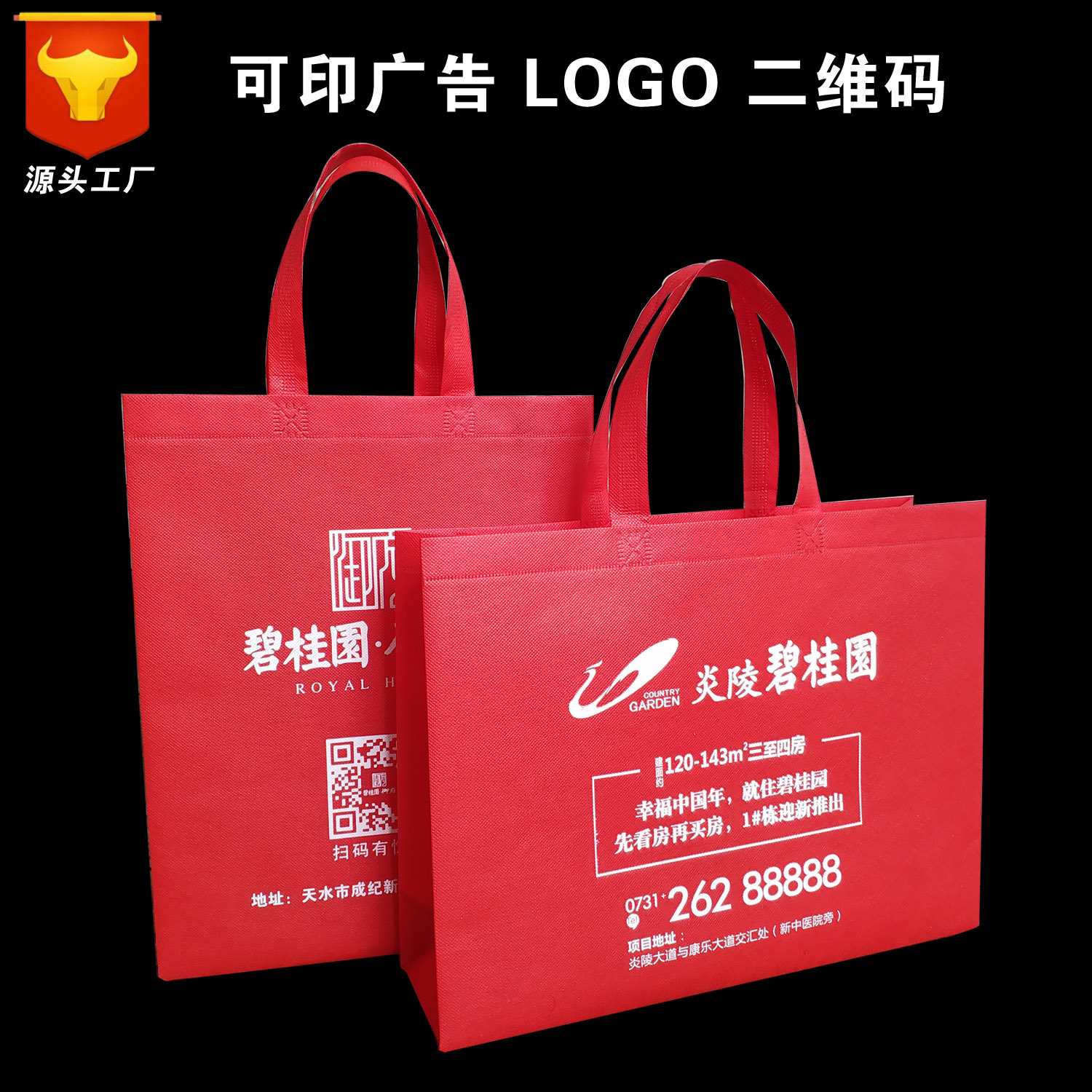 Corporate Exhibition Advertising Coated Non-Woven Bags Made Non-Environmental Bags Non-Woven Handbag Logo Application Scenario