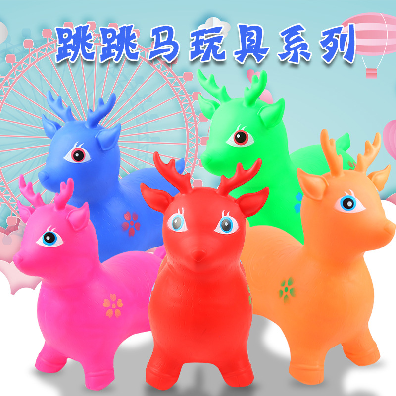 源头厂家供应儿童玩具跳跳动物音乐新款跳跳鹿 加厚PVC跳跳马