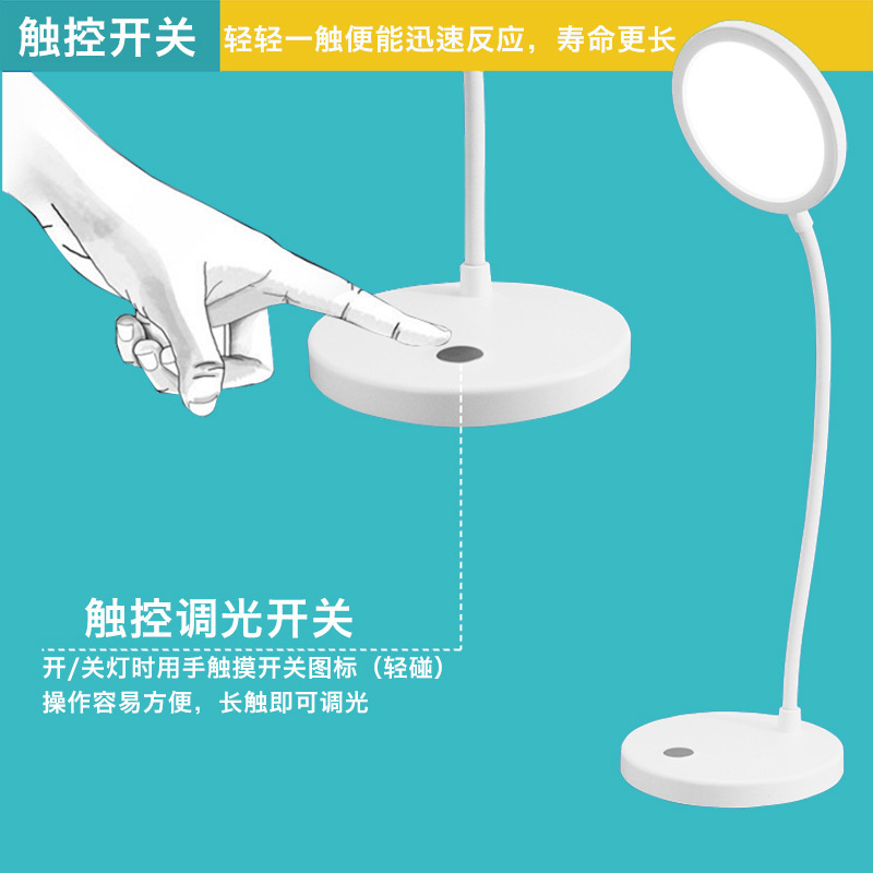 定制LED智能触控调光学生护眼台灯 Q1-R儿童智能充电节能阅读台灯