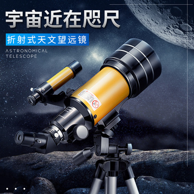 The 30070 astronomical telescope is a professional stargazing telescope with high magnification, high definition, and deep space. It can be customized for adults and students details Picture