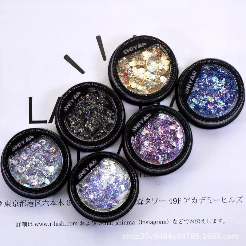 高品质璀璨渐变美甲闪粉镭射粉超亮指甲妖精之瞳亮片（6色混装）