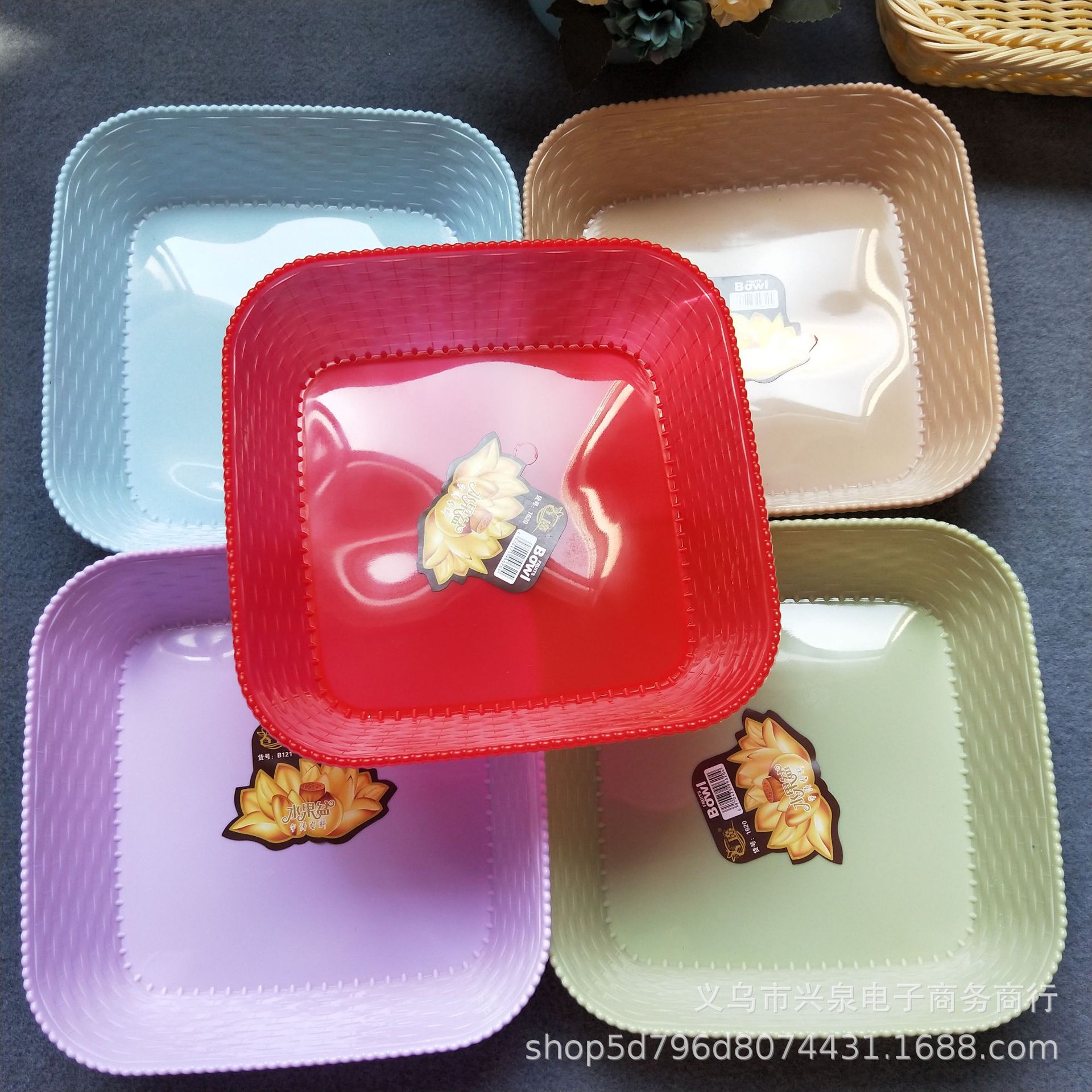 【 Districts 3-7 】239 Square fruit platters 630 per piece, one-yuan and two-yuan store square fruit platters 239 plastic colorful square fruit platters, snack platters, candy platters
