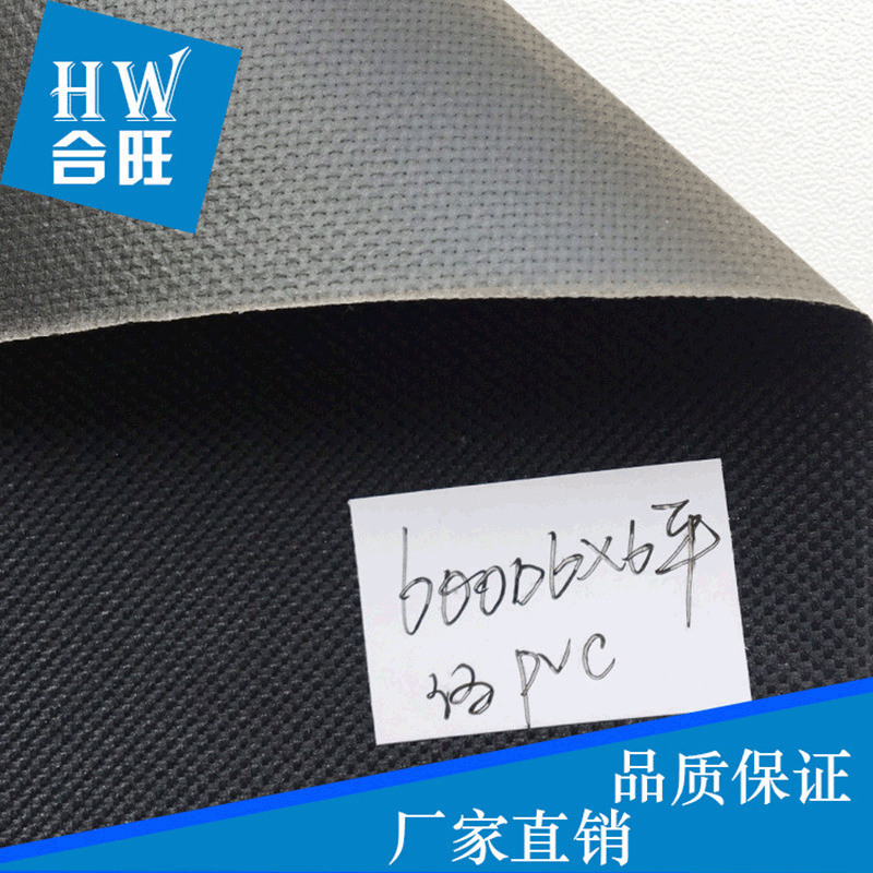 牛津布600D6*6平纹PVC宠物用品环保平纹箱包手袋革批发厂家直销