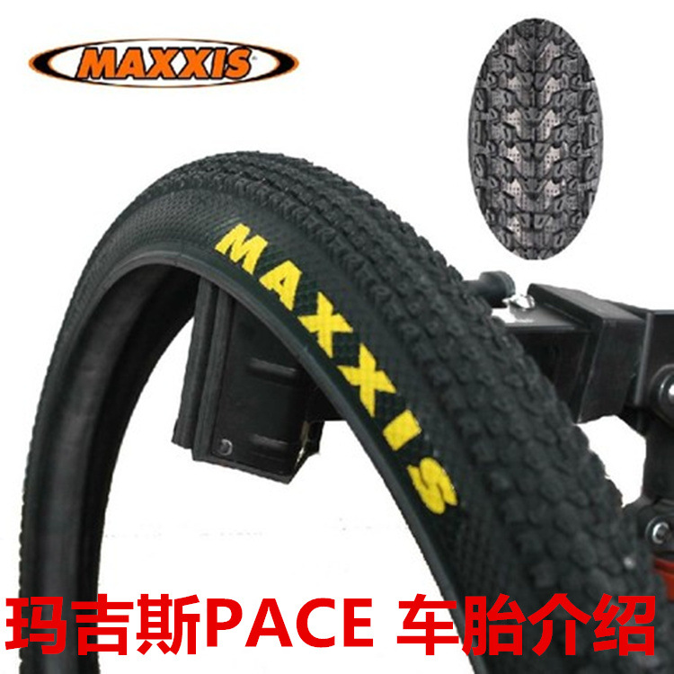 Maxxis Bike Tyre 26/27.5*1.95/2.1 Mountain Bike Stab-Proof M333 Tyre Pace details Picture
