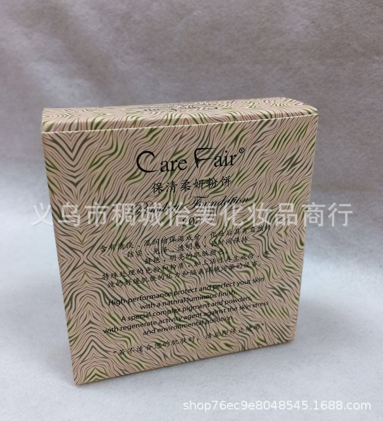 Care Fair 202 Wet And Dry Powder 12G Setting Powder Application Scenario