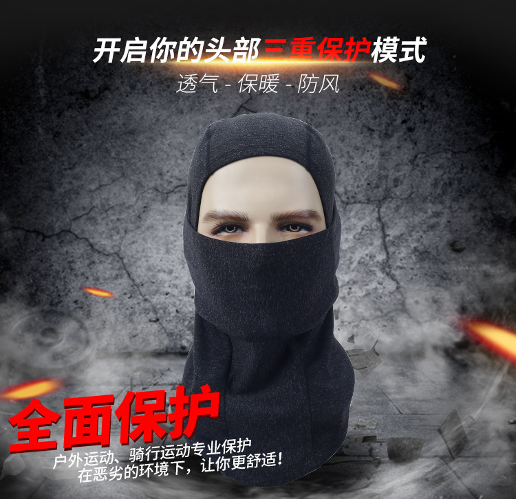 跨境户外加厚/护脸冬季保暖/抓绒头套/抓绒帽/骑行帽子产品图