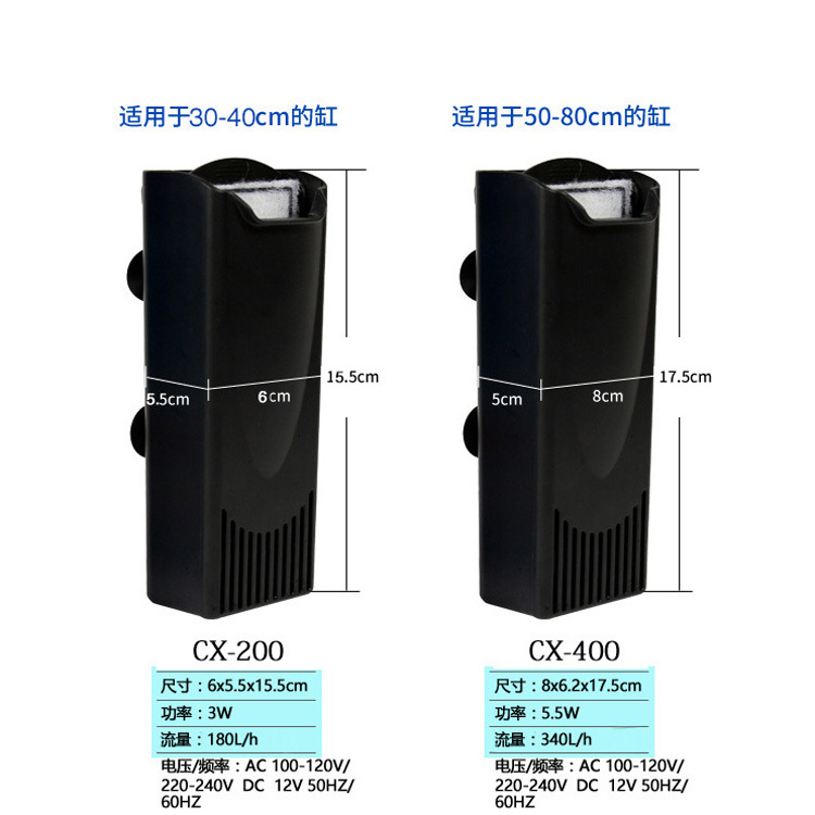 乌龟缸/过滤器低水位白底实物图