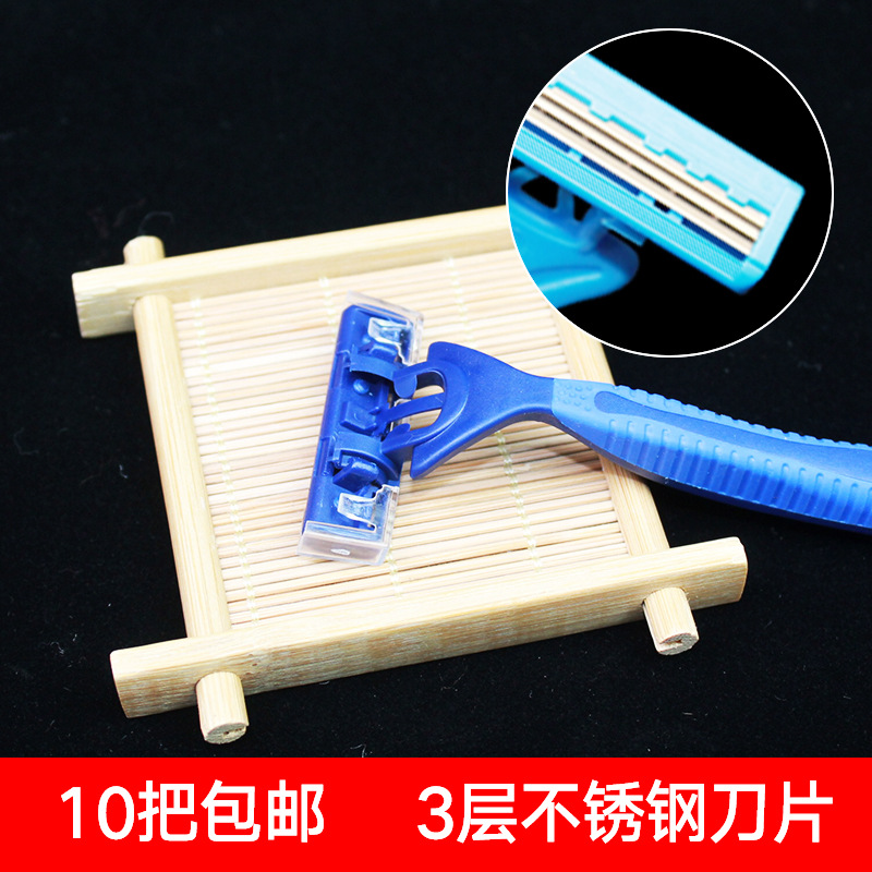 厂家供应/批发酒店宾馆/手刮刀水洗剃产品图