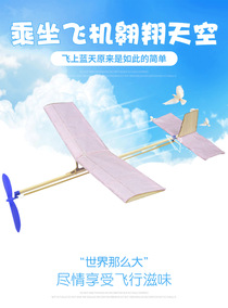 Manufacturers supply boutique all-wood rubber rubber aircraft competition wind rubber rubber power aircraft A005 Freedom One