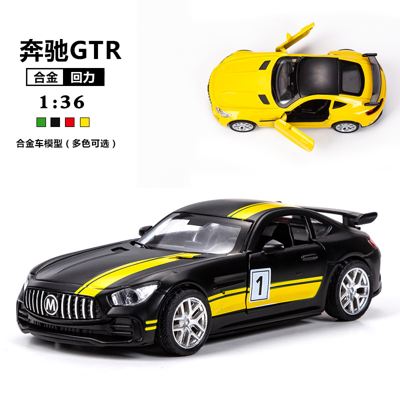 跨进1:36合金奔驰GTR跑车模型儿童玩具车摆件仿真回力车蛋糕烘焙