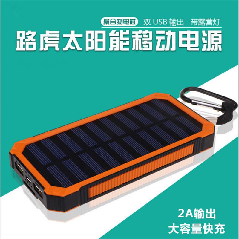 新款大路虎三代太阳能移动电源套料大容量led灯手机太阳能充电宝详情图2
