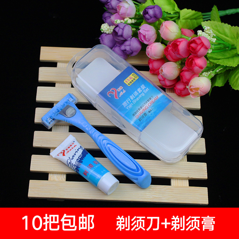 厂家供应/批发酒店宾馆/手刮刀水洗剃细节图