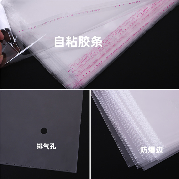 Wholesale of opp bags, transparent plastic packaging bags, clothing packaging bags, self-adhesive plastic-sealed bags and opp self-adhesive bags in stock Specification image