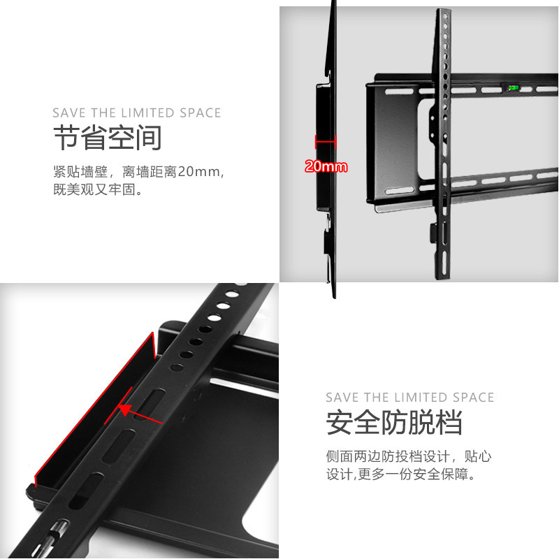 电视机架/伸缩电视架/遥控器/电视支架器/电视机悬挂架细节图