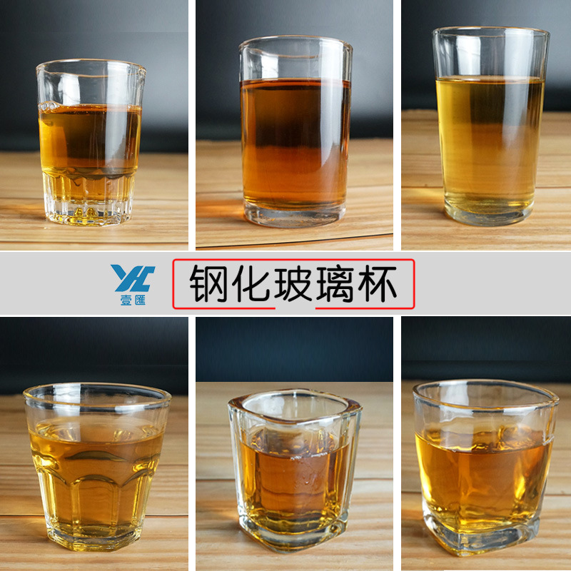 厂家钢化玻璃/玻璃茶杯/玻璃酒杯产品图