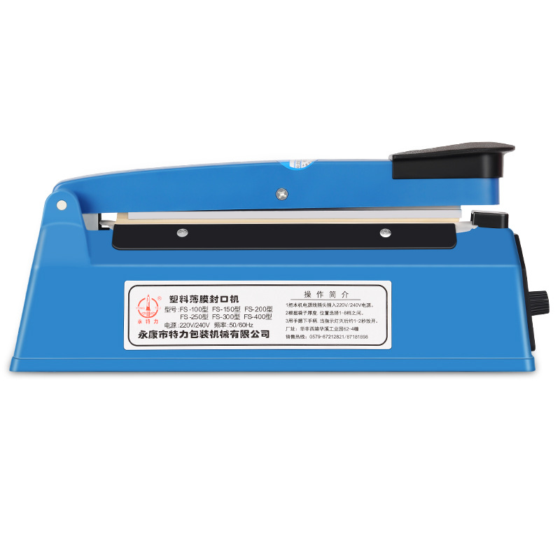 200-type manual small commercial sealing machine, hand bag sealing machine, plastic film sealing machine, household heat sealing machine Specification image