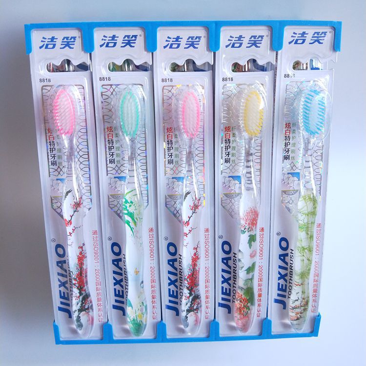 【 Zone 2-12 】8818 Jiexiao Printed Toothbrush 30 yuan per plate 300 yuan per box Printed Toothbrush Soft Bristle Toothbrush Transparent Handle Printed Toothbrush 1 yuan wholesale supply 1 yuan per piece Application Scenario