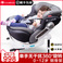 innokids儿童安全座椅0-4-12岁汽车用婴儿宝宝车载360度旋转坐躺图